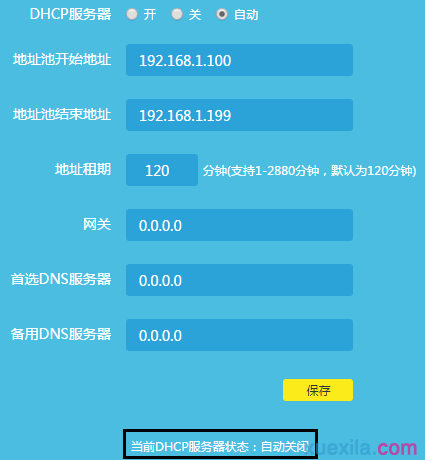 普联路由器wdr4900无线桥接不能上网怎么办