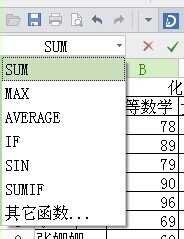 excel表格怎样求最高分