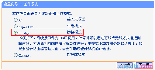 普联路由器wr706n怎么设置bridge模式