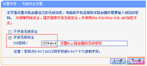 普联路由器wr706n怎么设置bridge模式