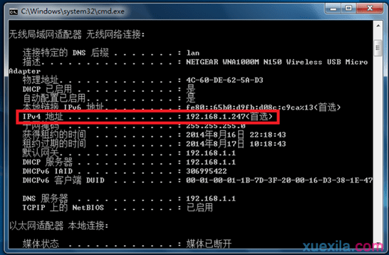 win7和win8怎么共享文件