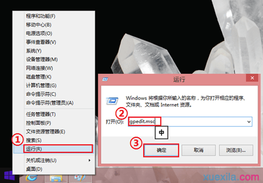 win7和win8怎么共享文件