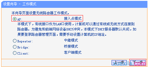 普联路由器wr706n怎么设置ap模式