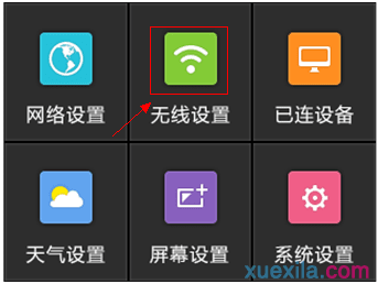 tl-wr2041+路由器怎么管理无线wifi