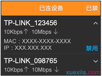 tl-wr2041+路由器怎么管理无线wifi