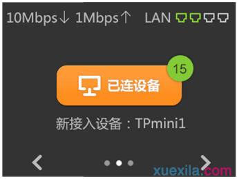 tl-wr2041+路由器怎么管理无线wifi