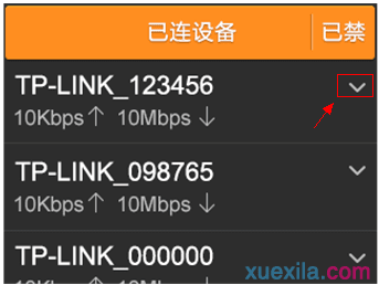 tl-wr2041+路由器怎么管理无线wifi