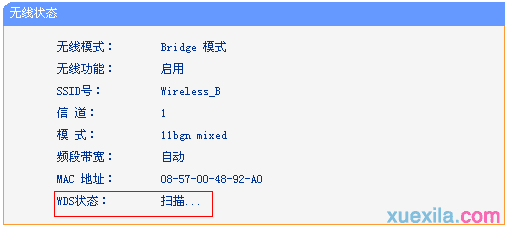 普联路由器wr706n桥接后终端无法上网怎么办