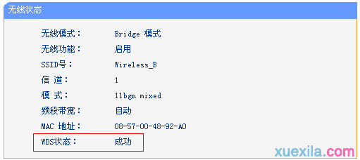 普联路由器wr706n桥接后终端无法上网怎么办