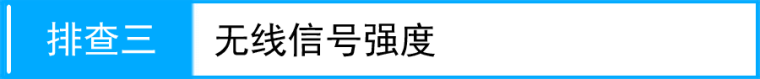 普联路由器wr706n桥接后终端无法上网怎么办