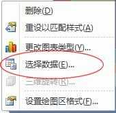 excel2010复合饼图制作教程