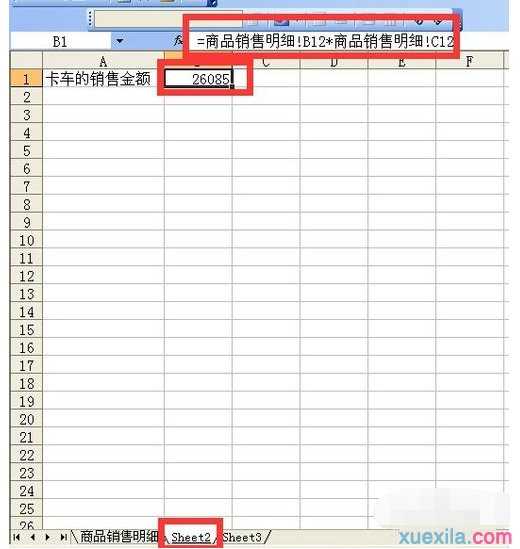 excel2003中引用其他表单元格的方法