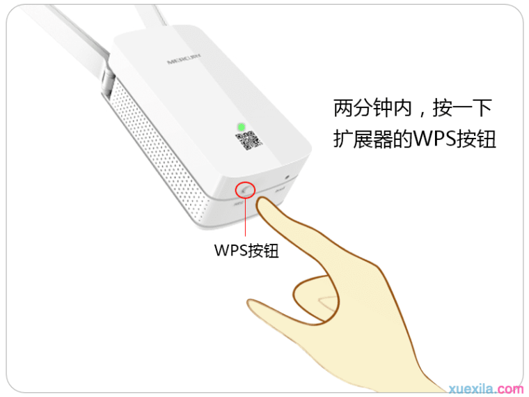 mw300re路由器怎么使用wps按钮