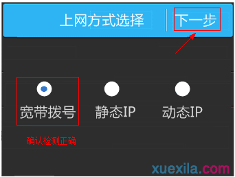 tp842+路由器怎么设置无线路由器