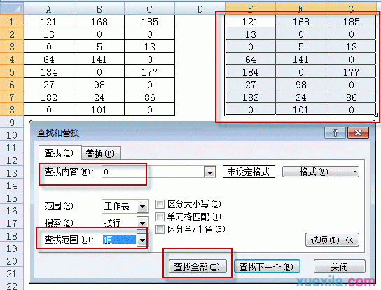 excel2010不显示0的解决方法