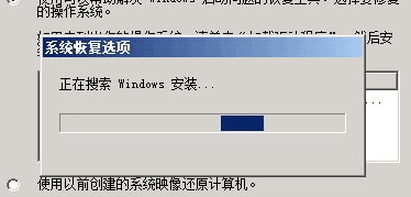 win7电脑无法正常开机怎么办