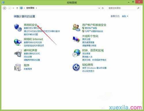 Win8.1系统怎么手动检查更新