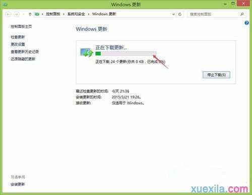 Win8.1系统怎么手动检查更新