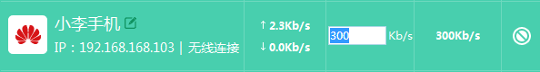 tp842+路由器怎么设置限制网速