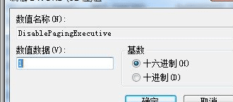 win7电脑如何优化内存