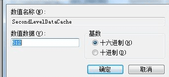 win7电脑如何优化内存