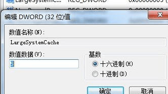 win7电脑如何优化内存