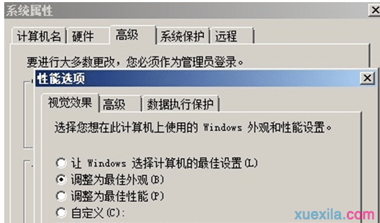 怎样将Win7桌面壁纸变成视频