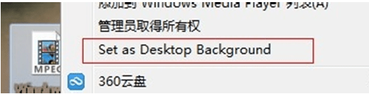 怎样将Win7桌面壁纸变成视频