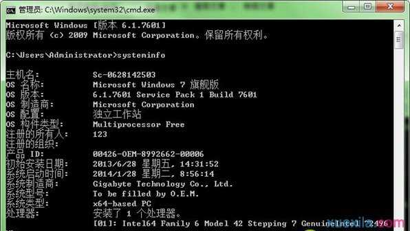 32位win7系统怎么查看系统安装日期