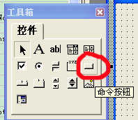 excel2003 VBA编程入门教程