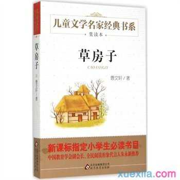 曹文轩主要经典10部儿童文学作品