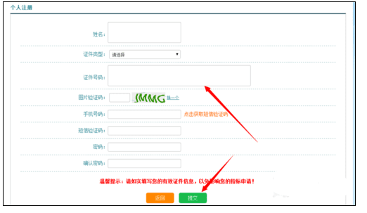 2016北京车牌摇号新规定及申请流程全攻略