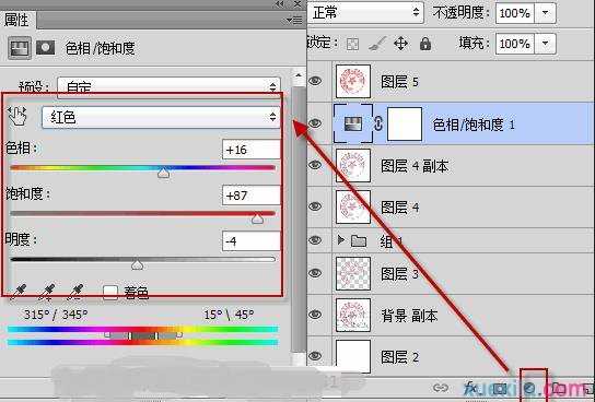 photoshop中怎样抠取公章