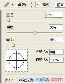 PS修补画笔工具怎么修补老照片