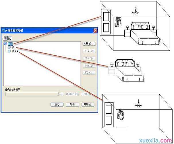 什么是AutoCAD的外部参照