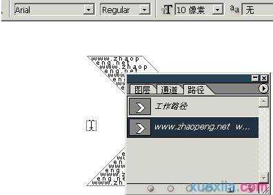 PS路径怎样实现文字排列