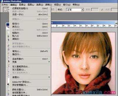 photoshop菜单功能怎样使用