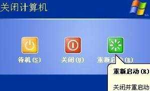 局域网ip冲突怎么解决