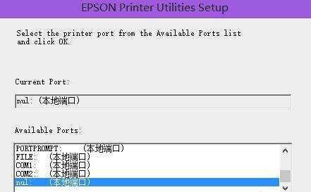 局域网windows无法连接到打印机驱动程序