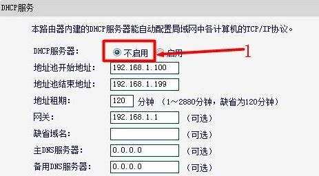 迅捷无线路由器wds桥接