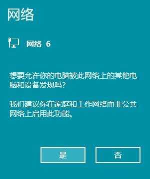 手机usb怎么共享网络给电脑