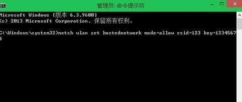 如何用win8笔记本建立局域网