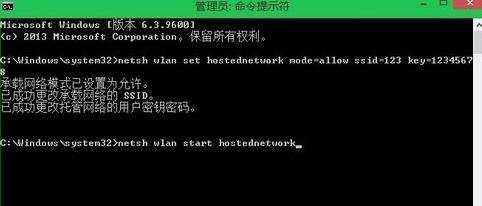 如何用win8笔记本建立局域网