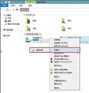 如何用win8笔记本建立局域网共享