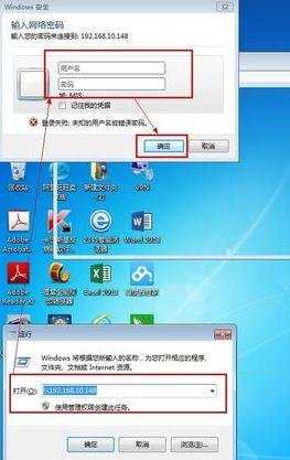 如何用win8笔记本建立局域网共享