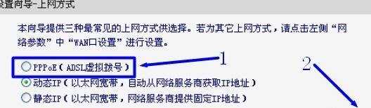 mw310r路由器怎么设置上网