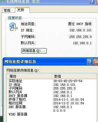 局域网内不同网段的电脑怎样共享打印机