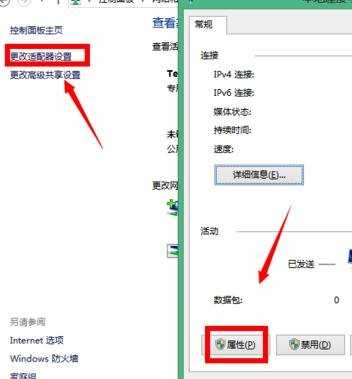 局域网内很多电脑提示ip冲突怎么办