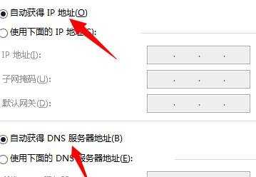 局域网内很多电脑提示ip冲突怎么办