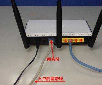 斐讯路由器怎么连接